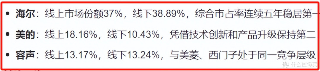 冰箱双系统跟单系统有什么区别?双系统有必要吗?海尔冰箱推荐