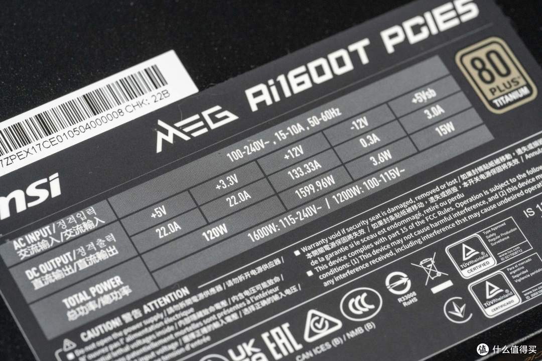 微星 MEG Ai1600T PCIE5 电源评测:高端玩家的新宠儿
