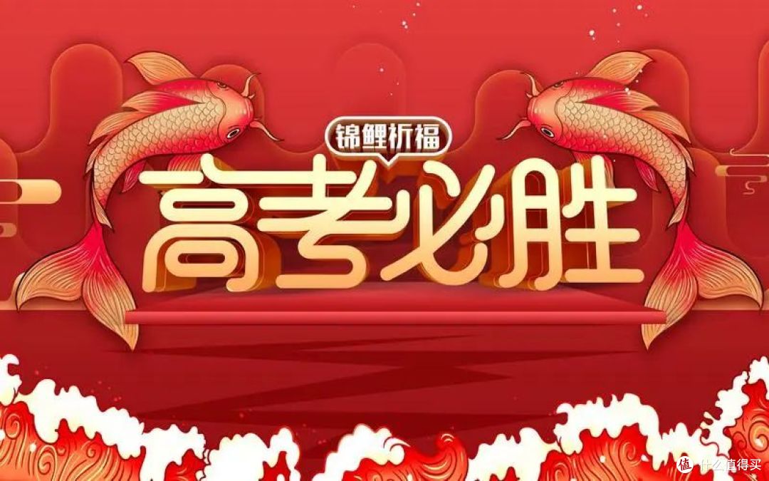 时代巨变下,高考还能决定人生走向吗?