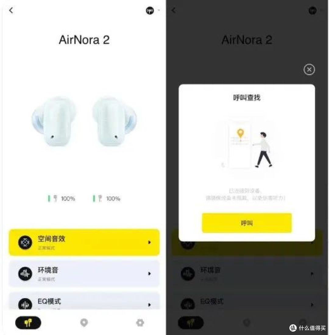 为什么我推荐女生闭眼入的耳机首选是她?