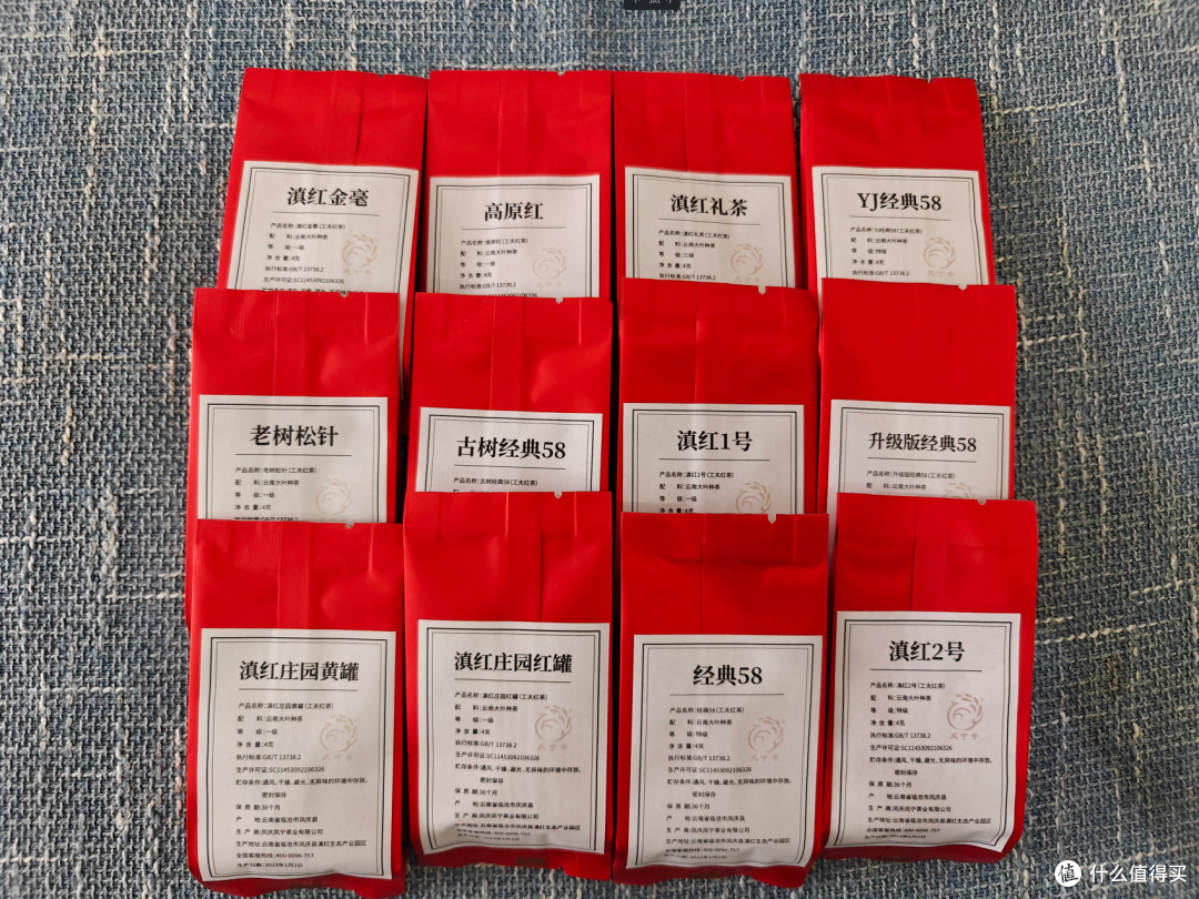 凤宁号滇红1号测评，薯香、蜜香，滋味较甜润