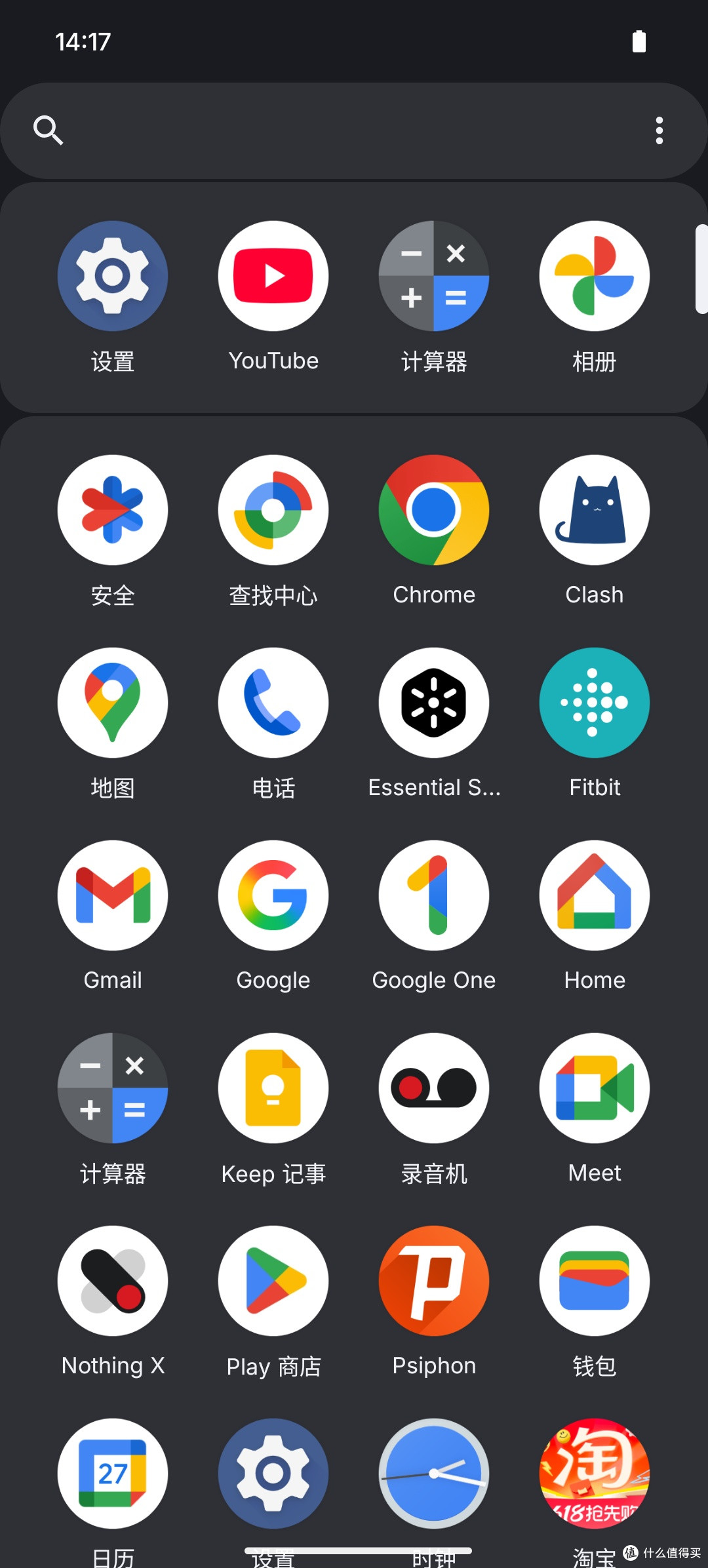 Nothing Phone(3a)Pro
