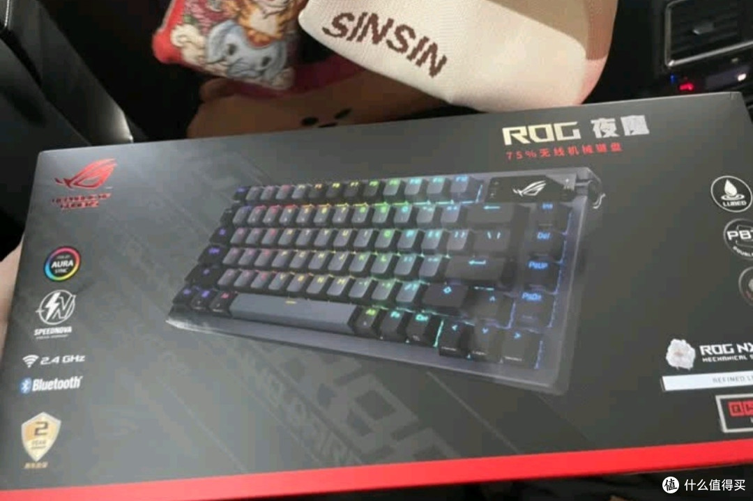 ROG夜魔机械键盘:国家补贴下的游戏与创意融合之选