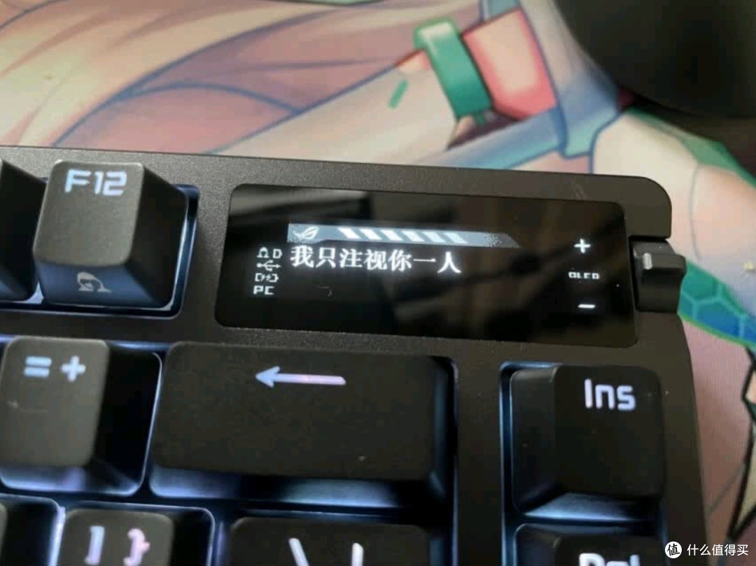 ROG夜魔机械键盘:国家补贴下的游戏与创意融合之选