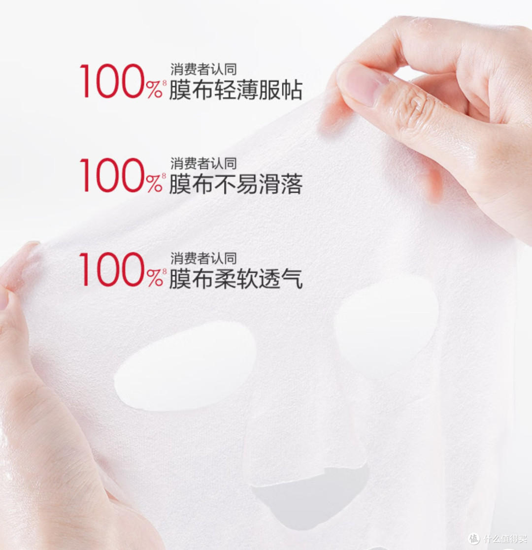 618刚需必囤我有妙招！薇诺娜特护面膜，给肌肤夏日“急救包”！