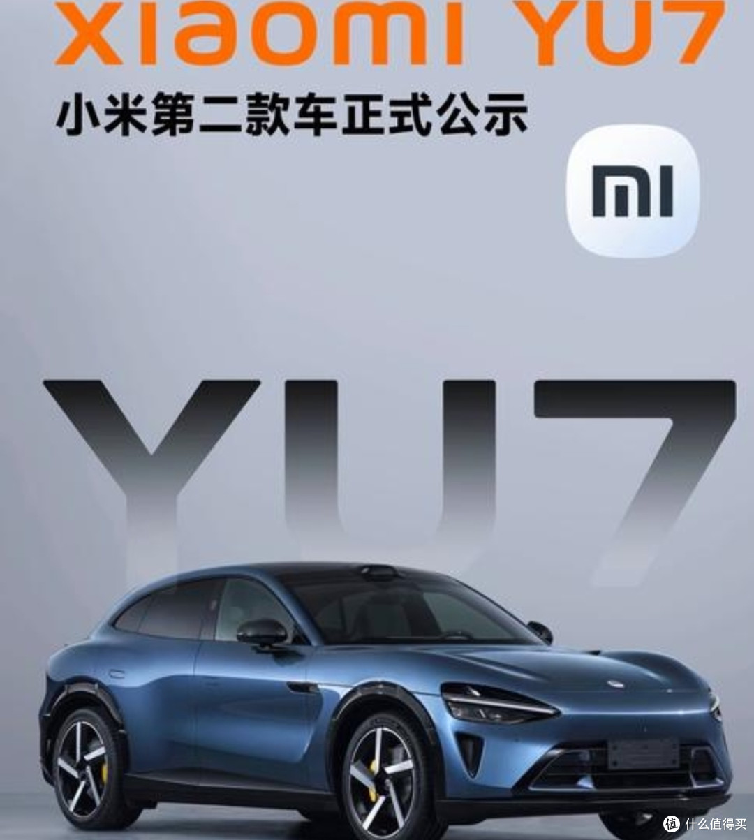 小米YU7:以科技魅力重构出行,全方位提升生活品质