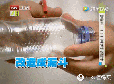 端午节粽子包制小技巧包