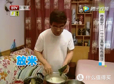 端午节粽子包制小技巧包