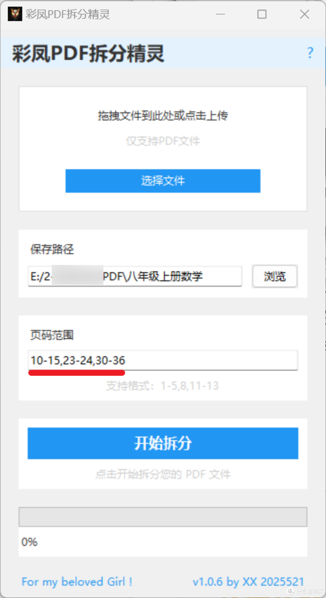完全免费,值得永久收藏