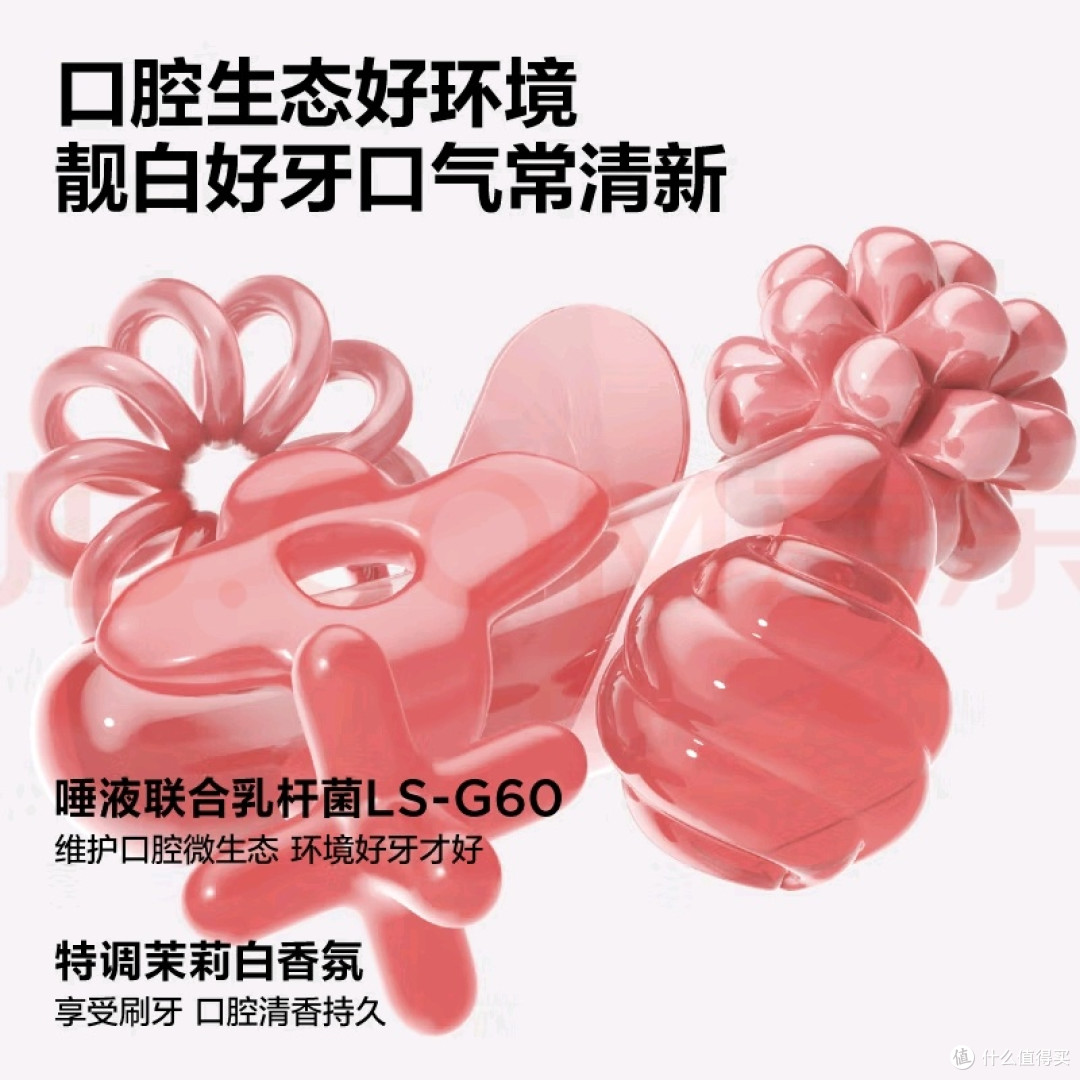 使用参半科研白牙膏一个月效果显著