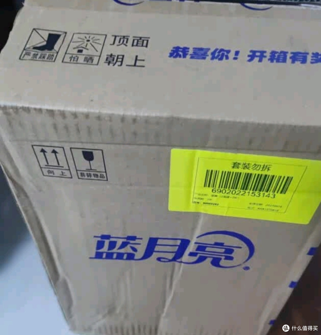 蓝月亮至尊洗衣精华:浓缩洁净快洗除螨,素雅兰香持久守护