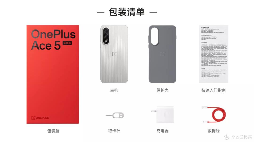 2125元!最便宜的天玑9400+发布,还有144Hz直屏和电竞双芯
