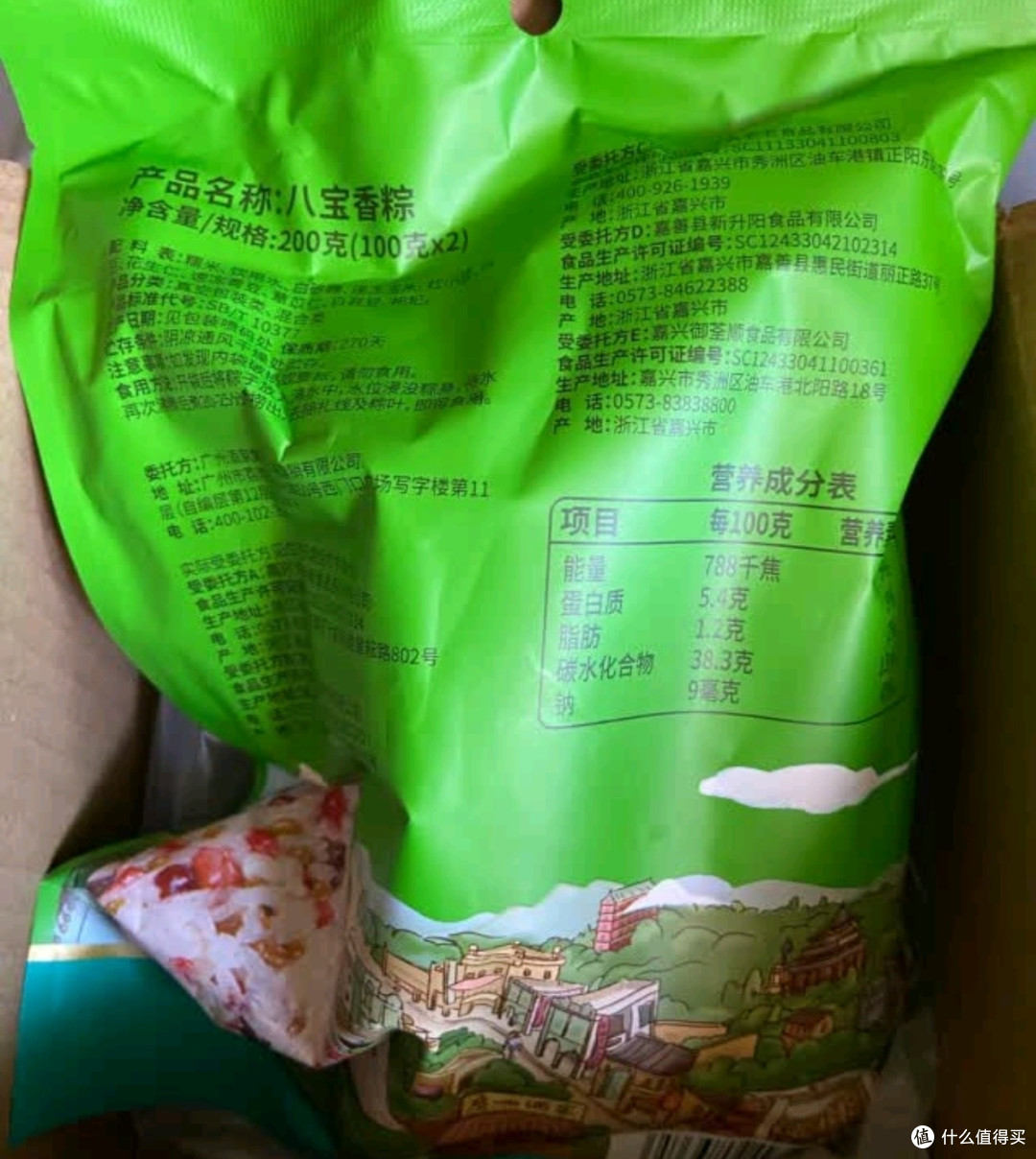 广州酒家粽望所归礼盒:12味12粽荟萃,黑松露领衔端午臻礼