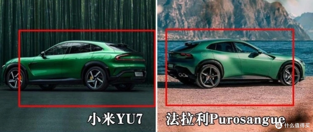 法拉利平替?小米YU7是否值得买?!