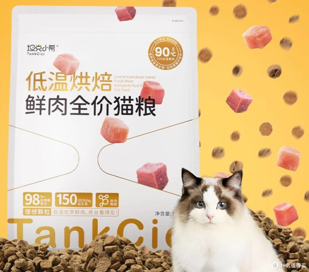 希喂猫粮和坦克小希猫粮哪个更好？深入对比，找出最佳选择！