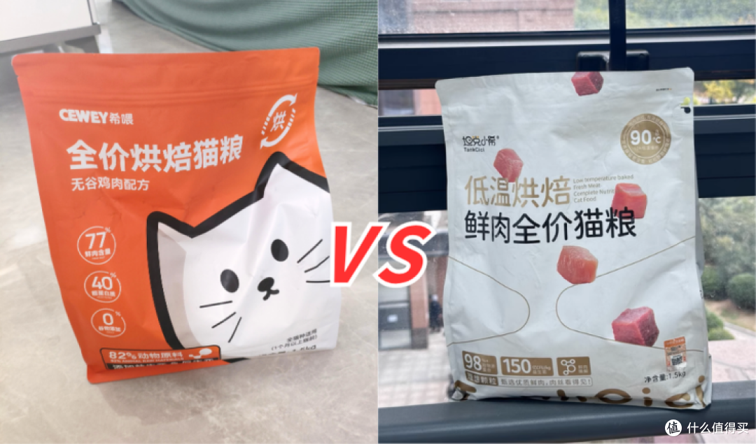 希喂猫粮和坦克小希猫粮哪个更好？深入对比，找出最佳选择！