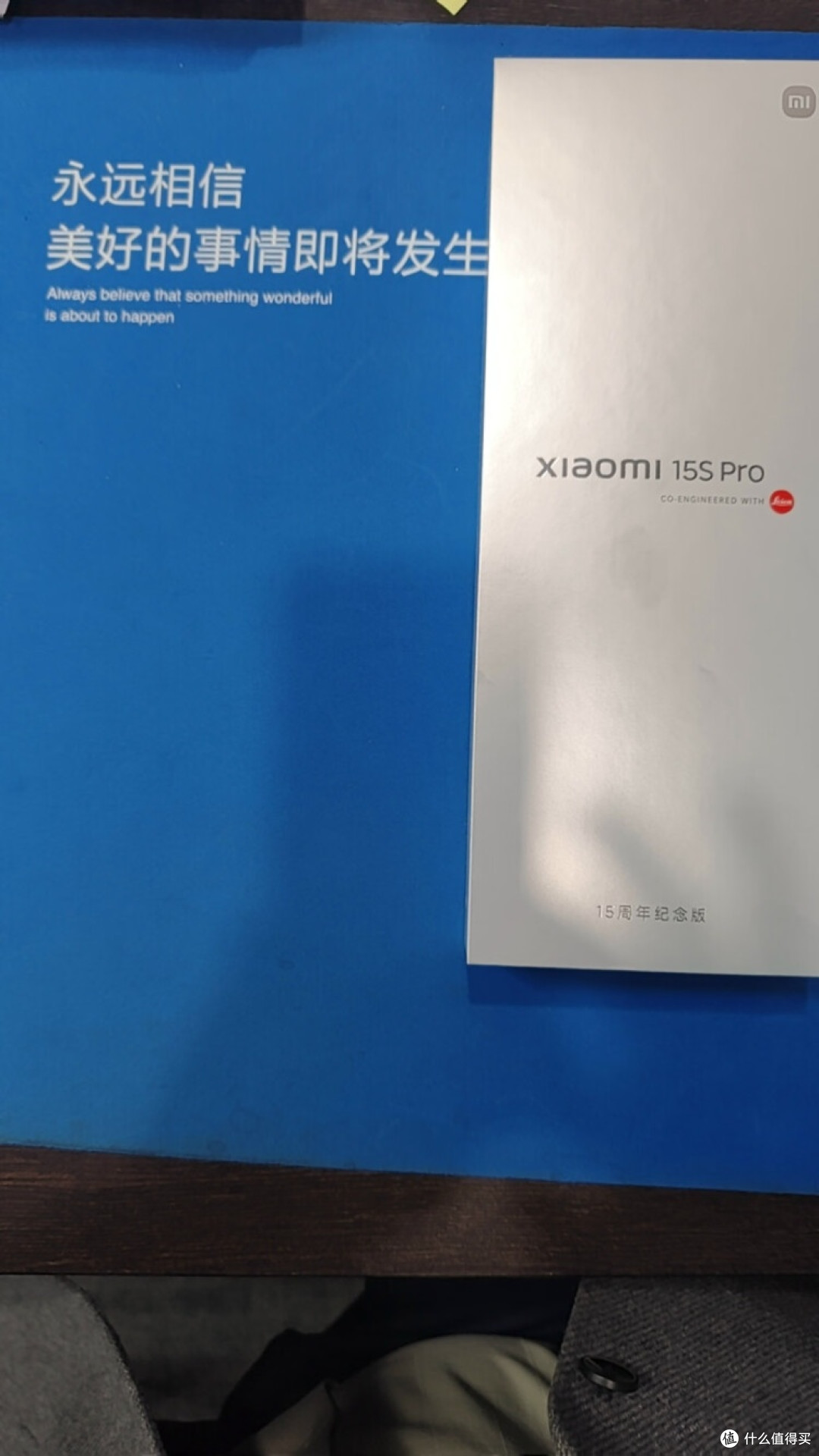小米处理器的演进与技术解析
