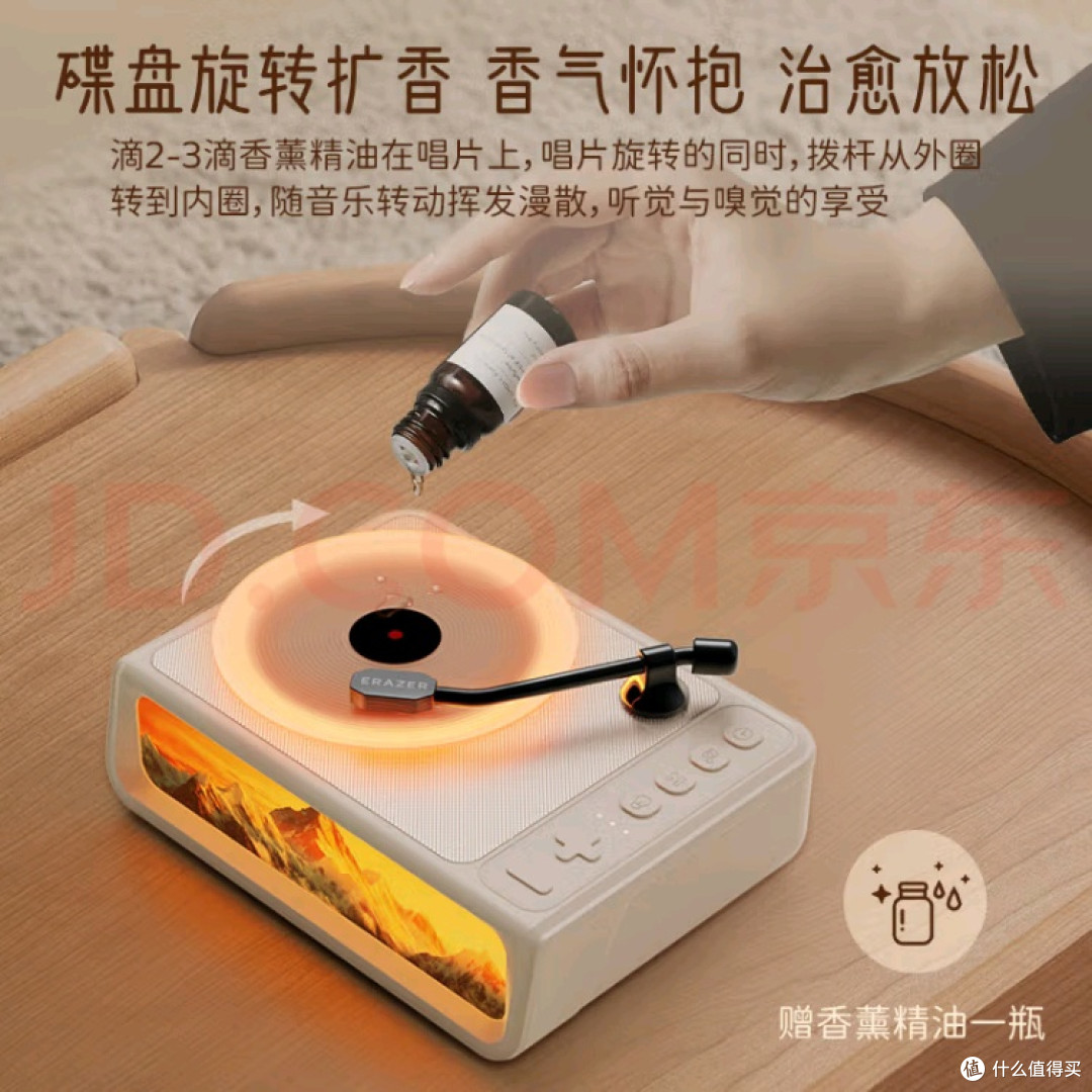 联想异能者八音盒香薰黑胶音响:生活美学与听觉盛宴的完美融合