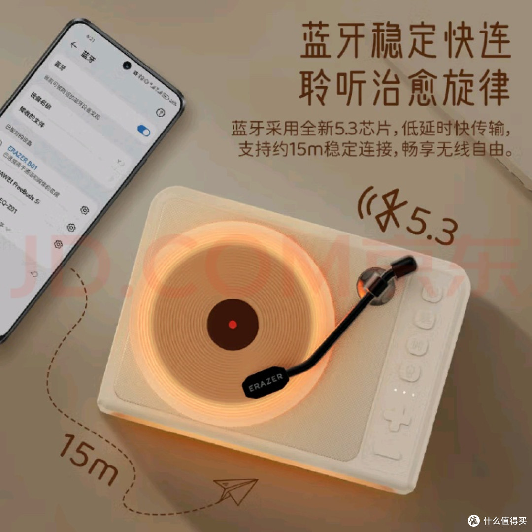 联想异能者八音盒香薰黑胶音响:生活美学与听觉盛宴的完美融合
