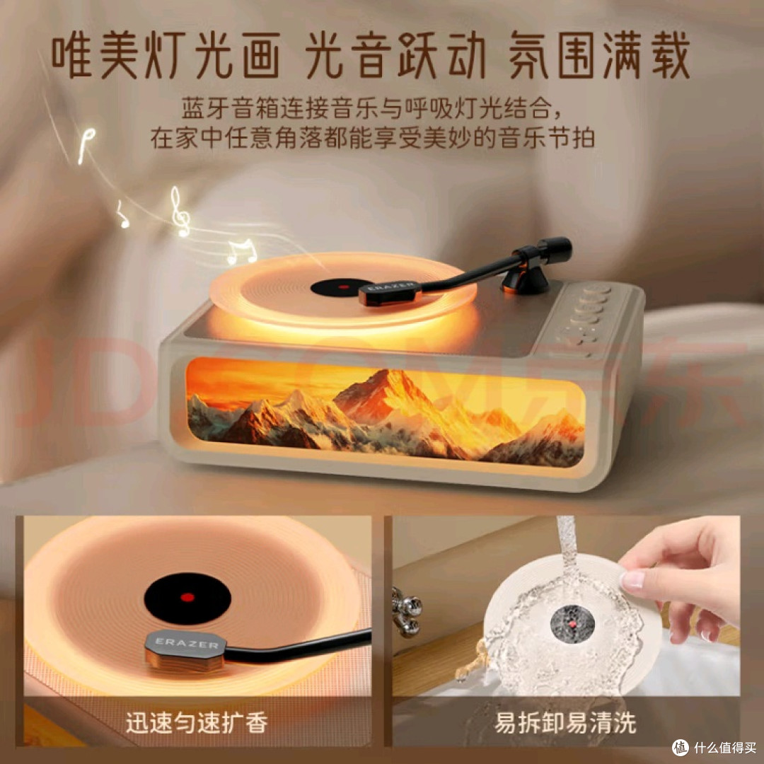 联想异能者八音盒香薰黑胶音响:生活美学与听觉盛宴的完美融合