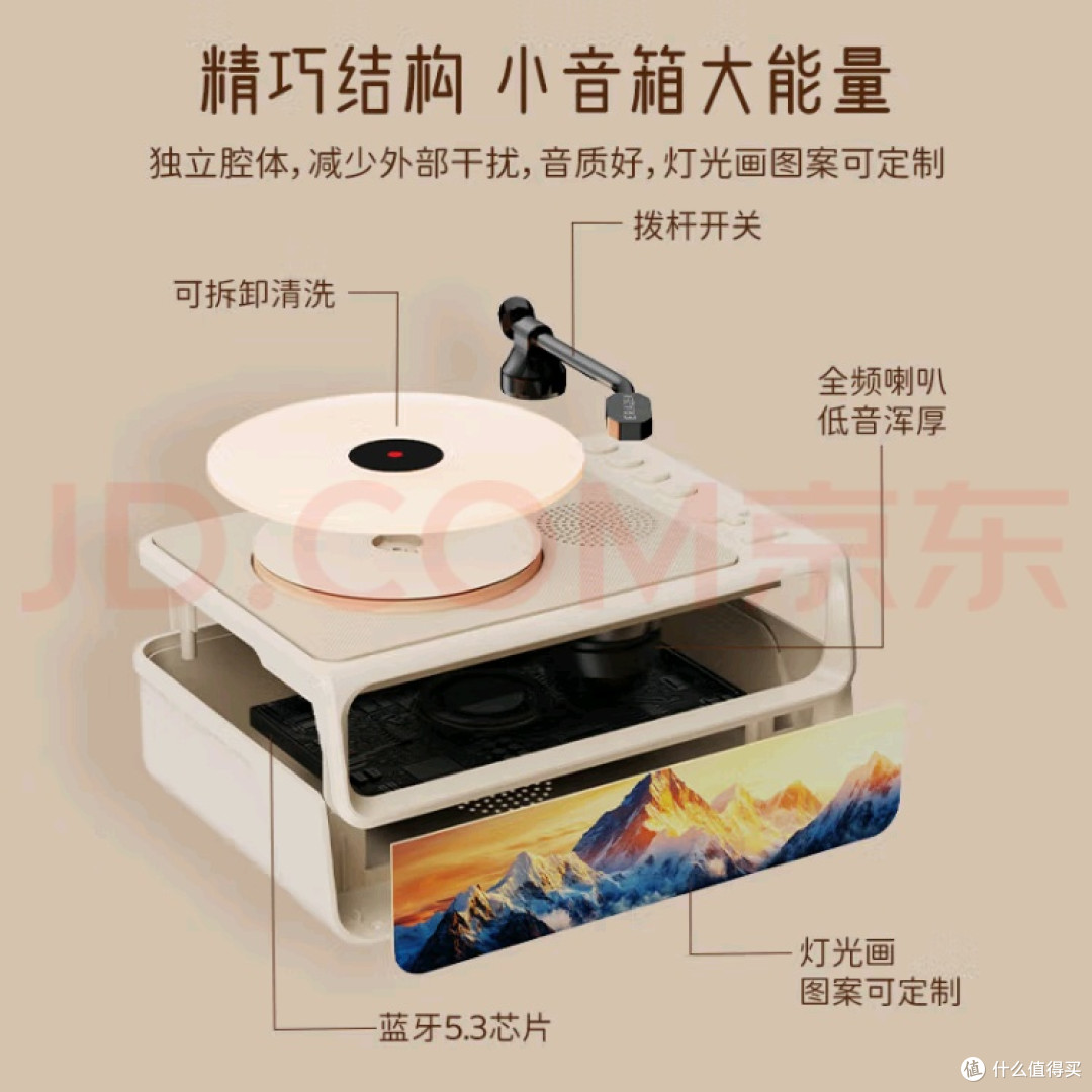 联想异能者八音盒香薰黑胶音响:生活美学与听觉盛宴的完美融合