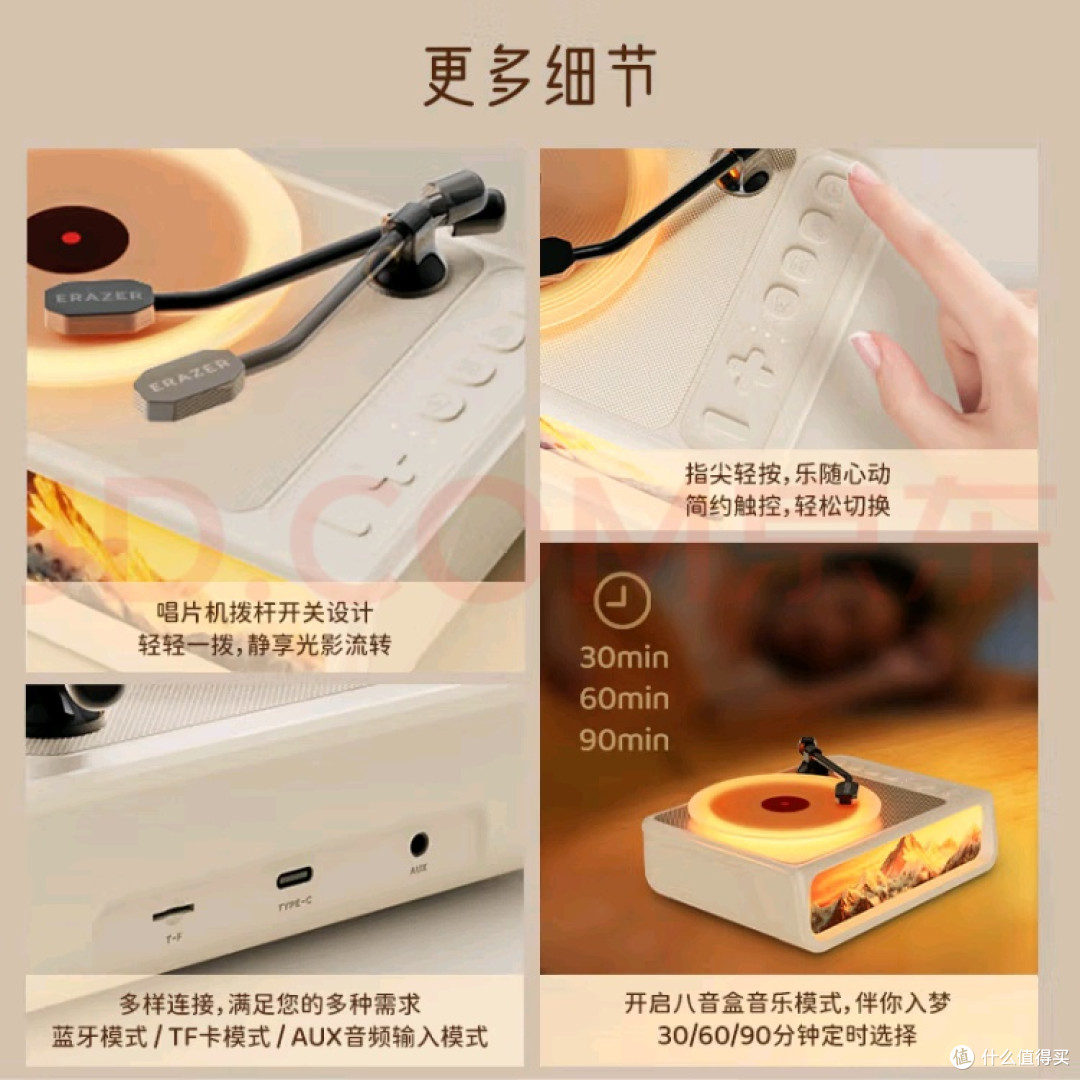 联想异能者八音盒香薰黑胶音响:生活美学与听觉盛宴的完美融合