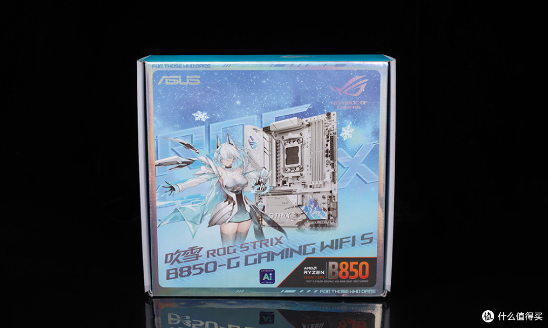618纯白高端装机：9800X3D+华硕ROG B850小吹雪+D5 6400 48G+5080