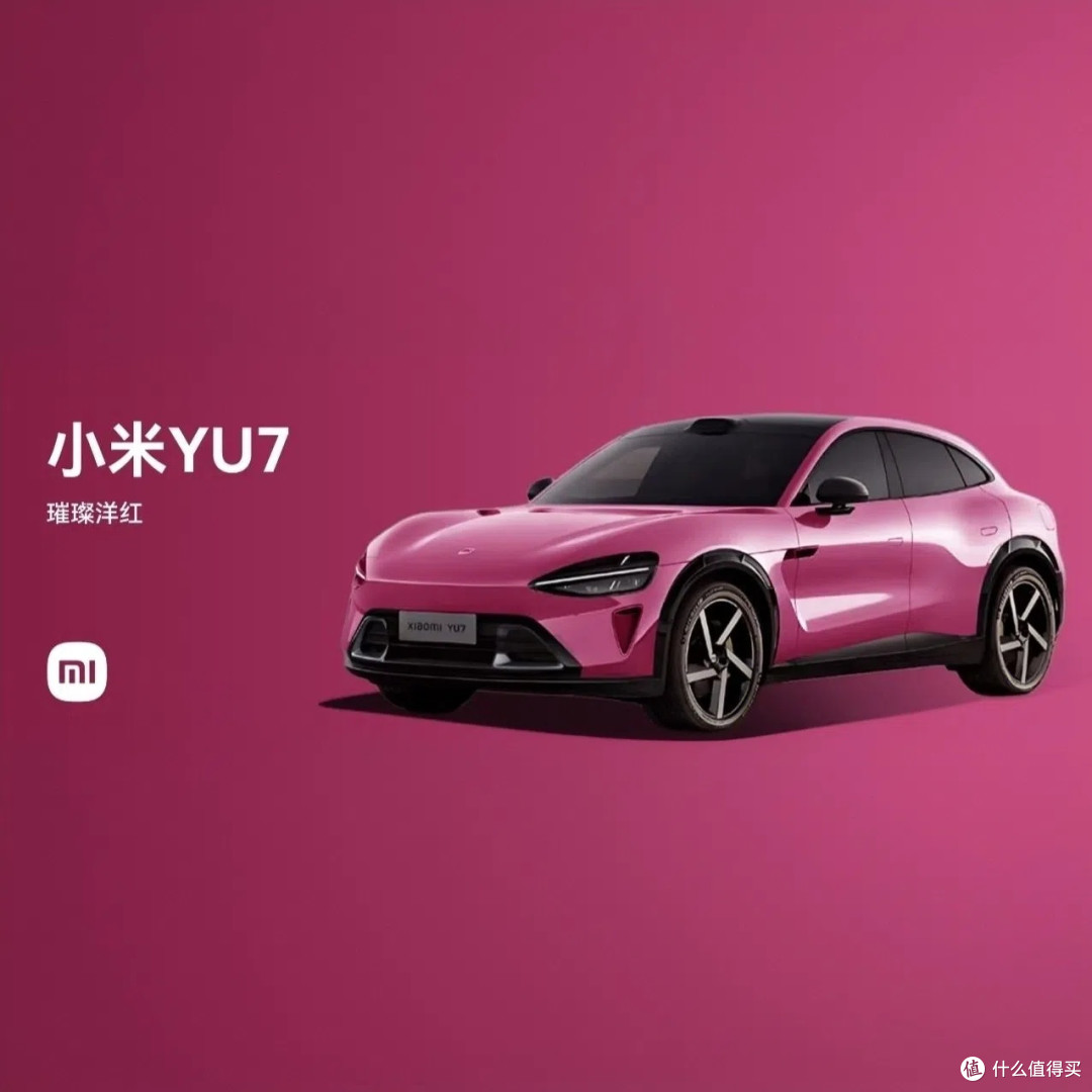 小米YU7震撼发布:这辆"性能怪兽"值得掏空钱包吗?