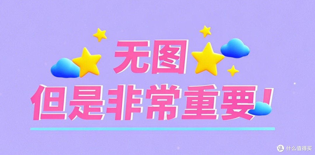 今年618给你说点不一样的空调选购攻略,点进来看看,骗你是小狗