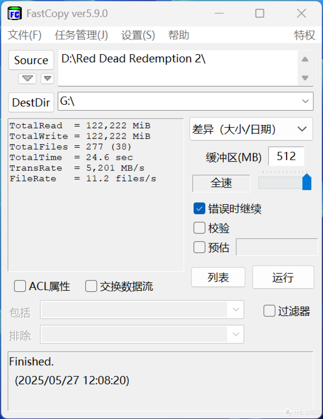 618纯白高端装机：9800X3D+华硕ROG B850小吹雪+D5 6400 48G+5080