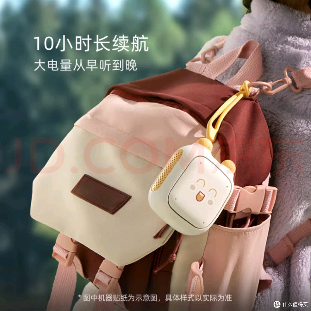 小米小爱音箱儿童版：孩子成长的贴心伙伴