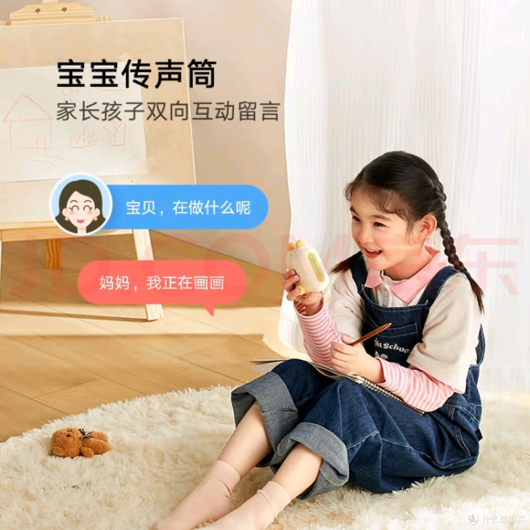 小米小爱音箱儿童版：孩子成长的贴心伙伴
