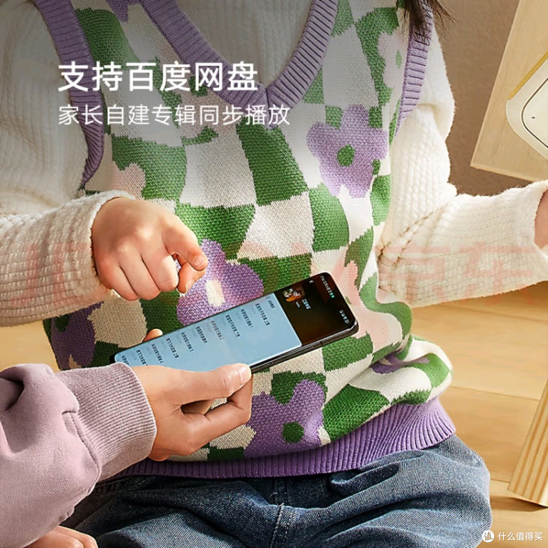 小米小爱音箱儿童版：孩子成长的贴心伙伴