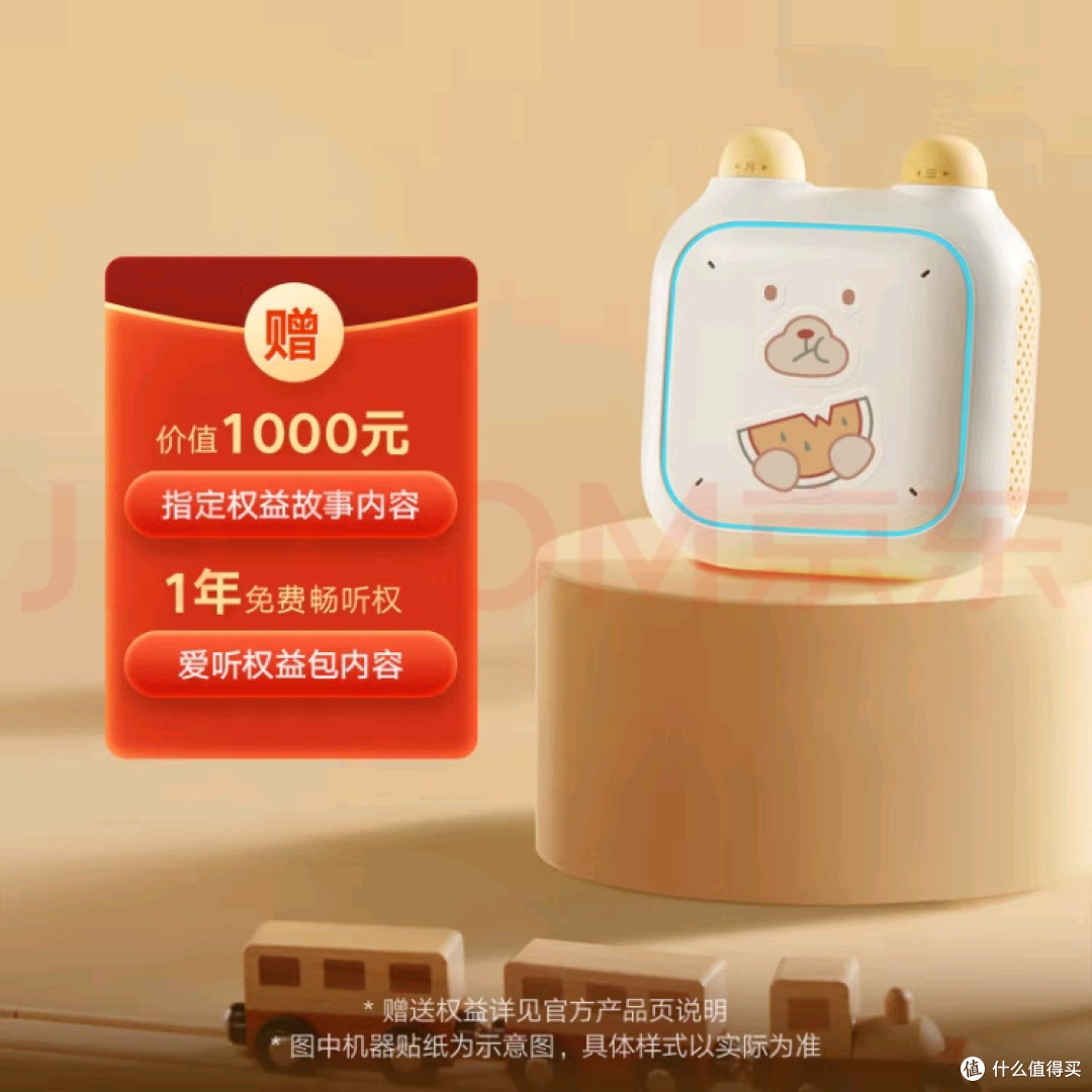 小米小爱音箱儿童版：孩子成长的贴心伙伴