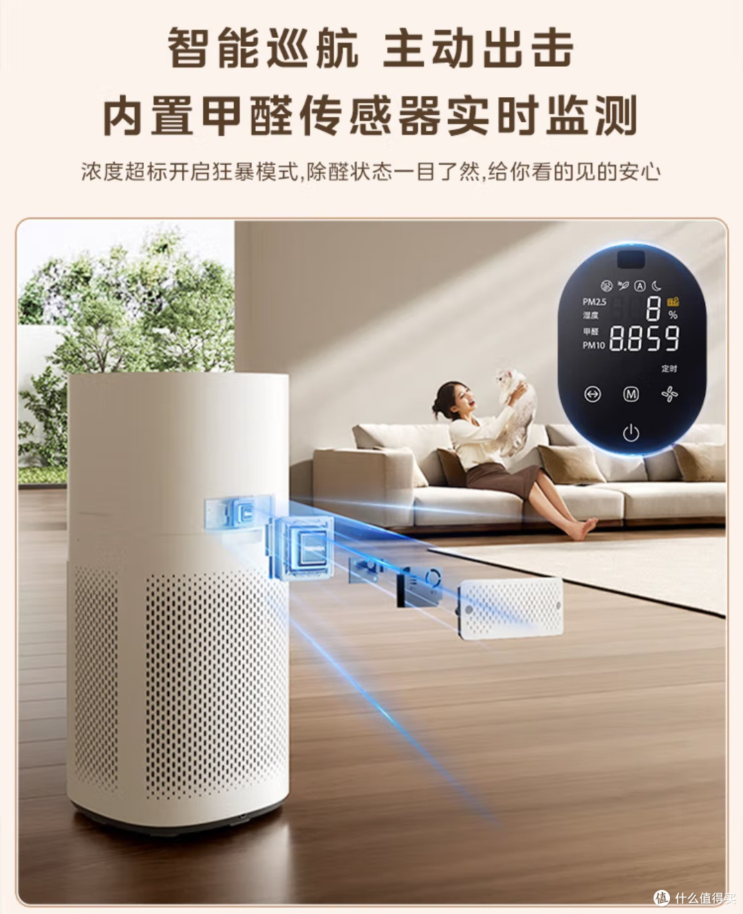 618入手东芝净化器，家里那股“味儿”真的没了？这钱花得值！