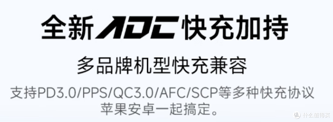 酷态科还有新品？40W充电头只要49块！