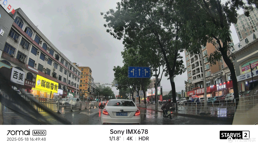 70迈M800行车记录仪:目前行车记录仪中的六边形战士!