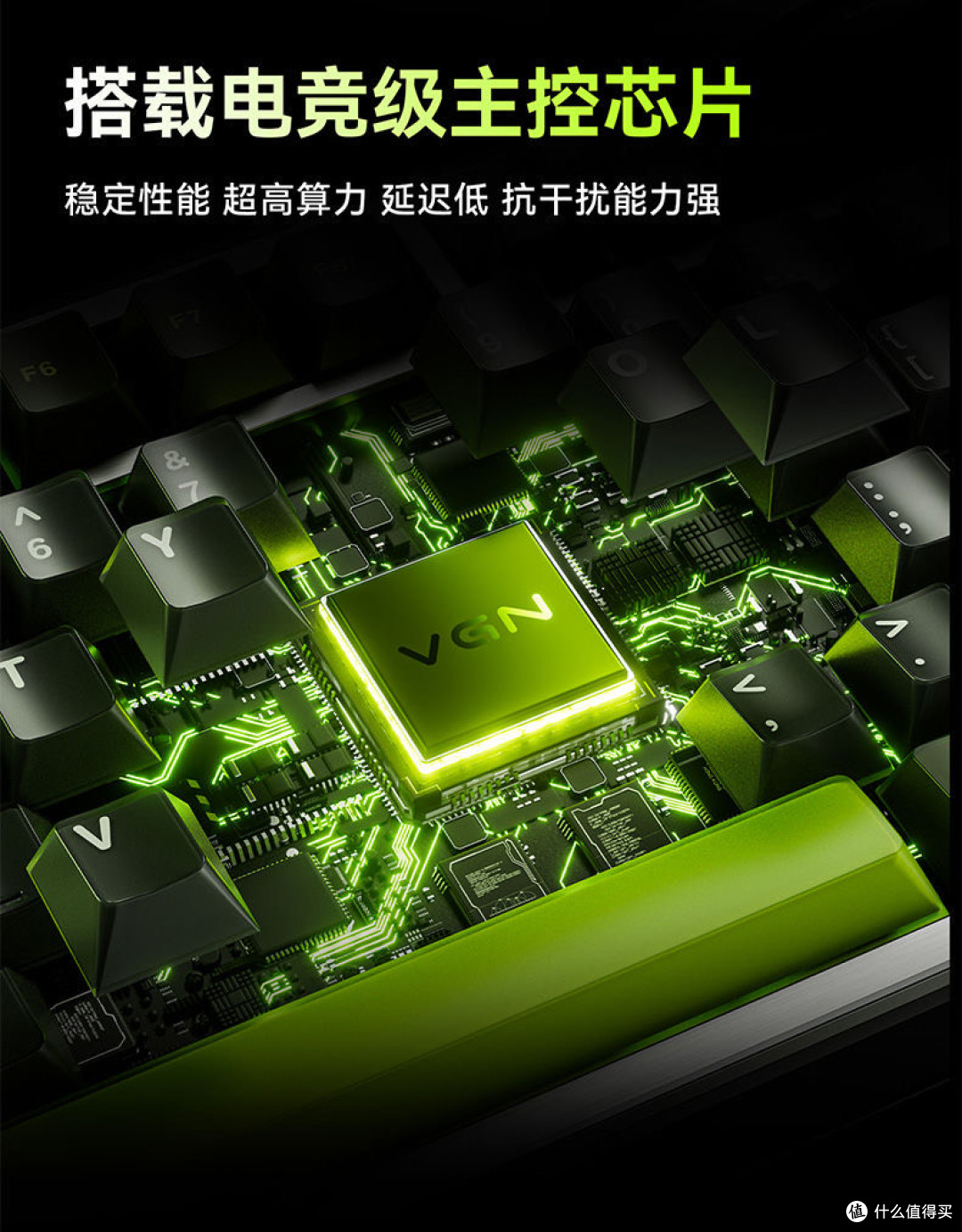 VGN霓虹磁轴键盘:HiFi声浪与职业性能交织的电竞利器