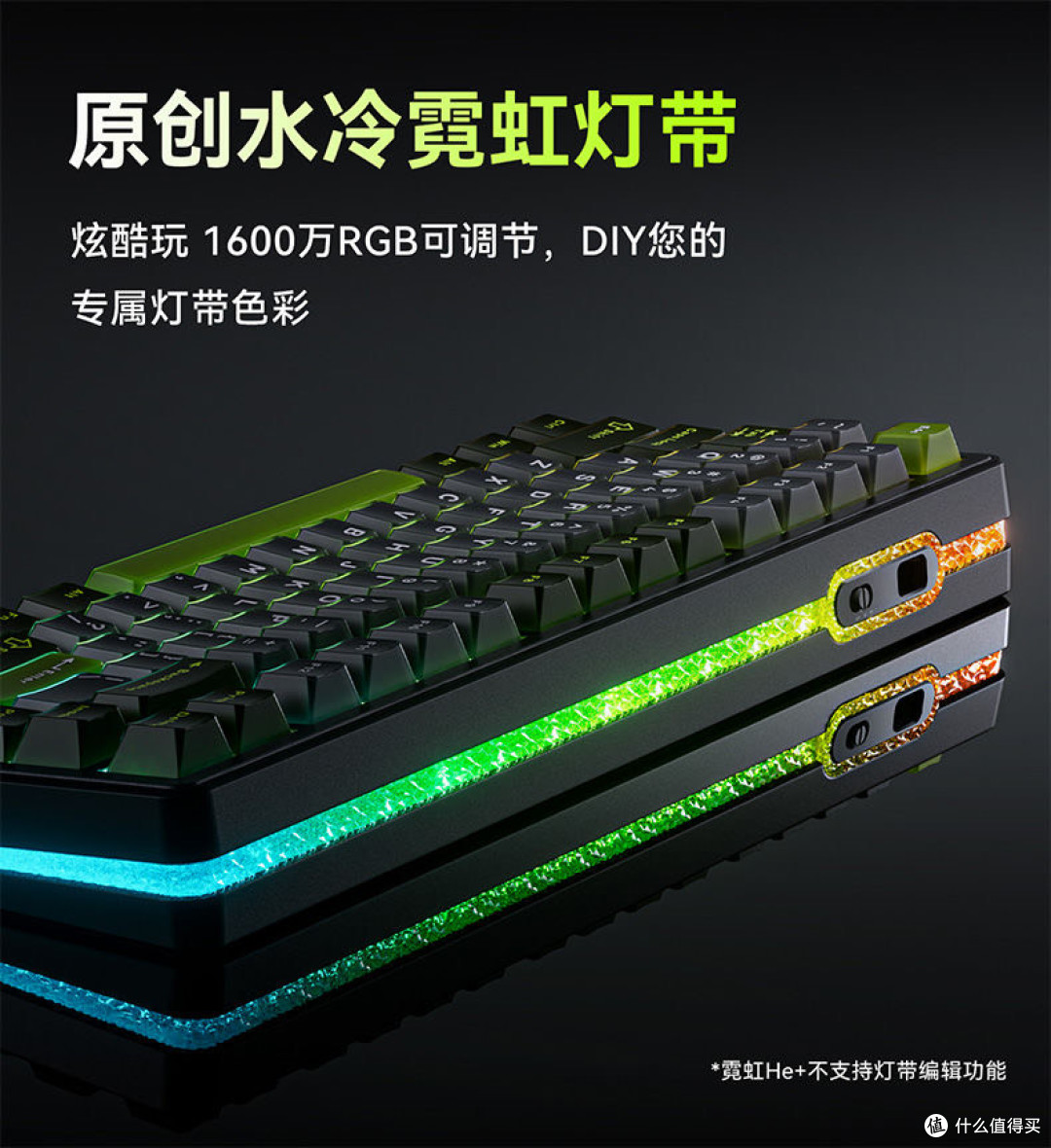 VGN霓虹磁轴键盘:HiFi声浪与职业性能交织的电竞利器