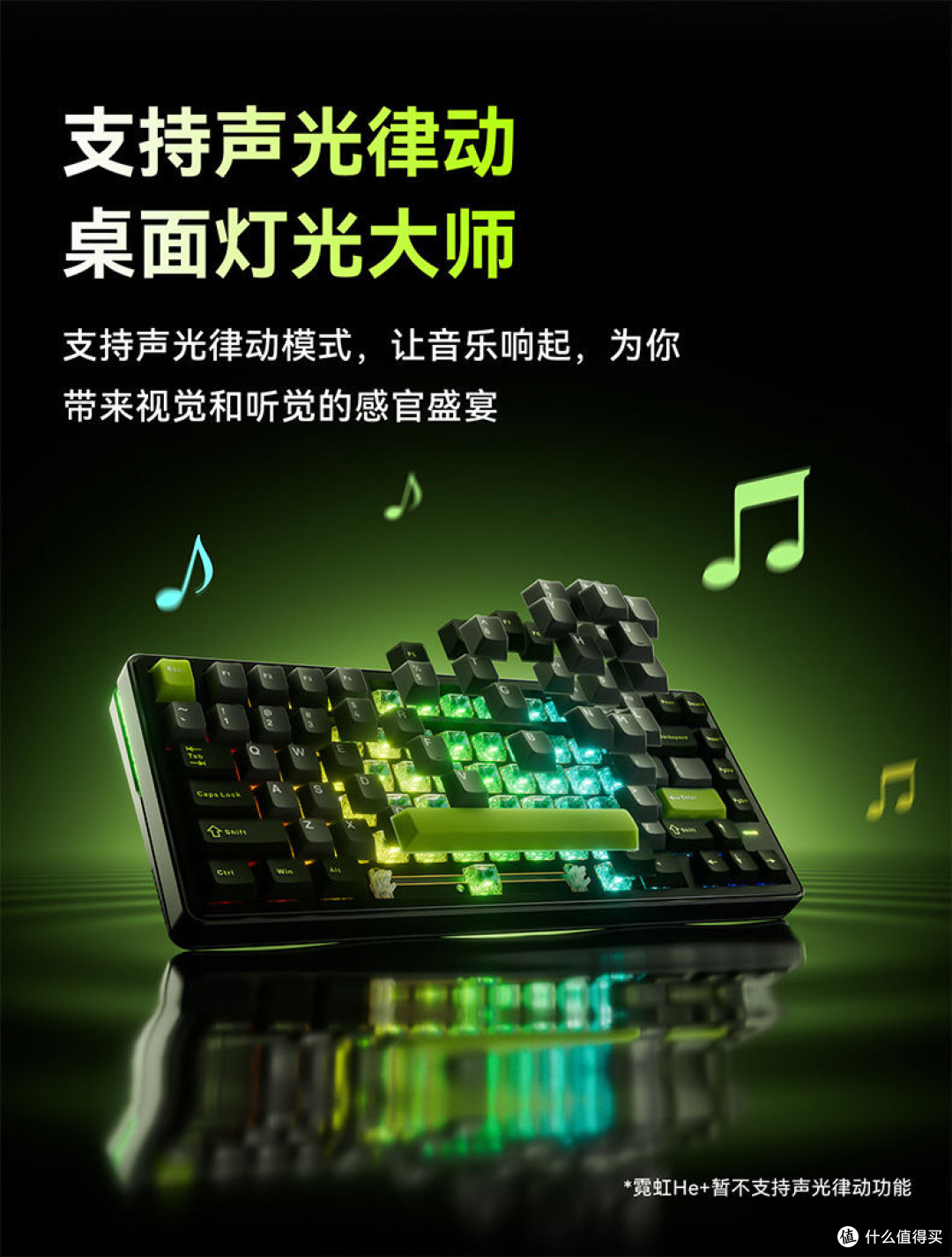 VGN霓虹磁轴键盘:HiFi声浪与职业性能交织的电竞利器