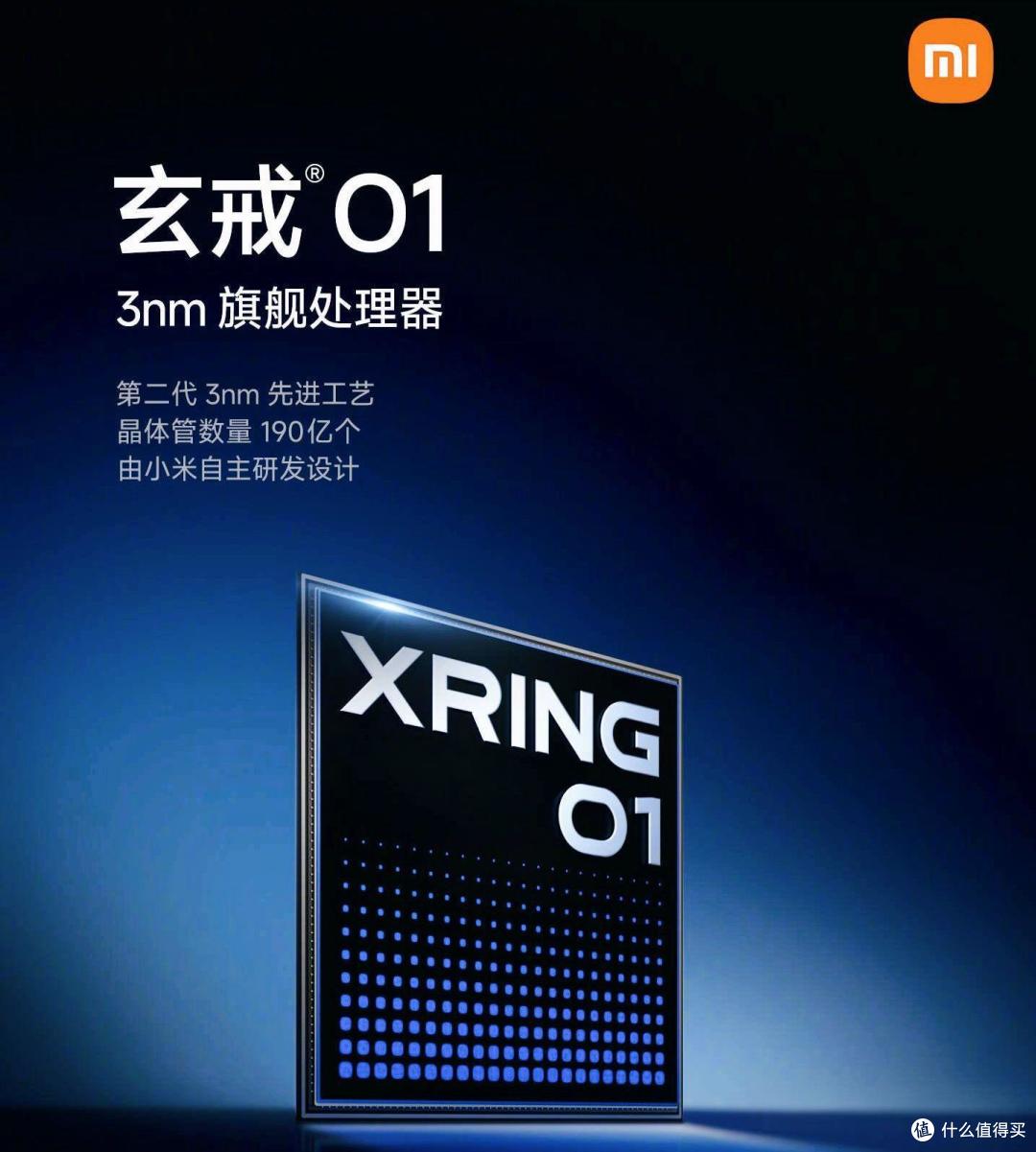小米玄戒O1:国产芯片突围的另一种答案