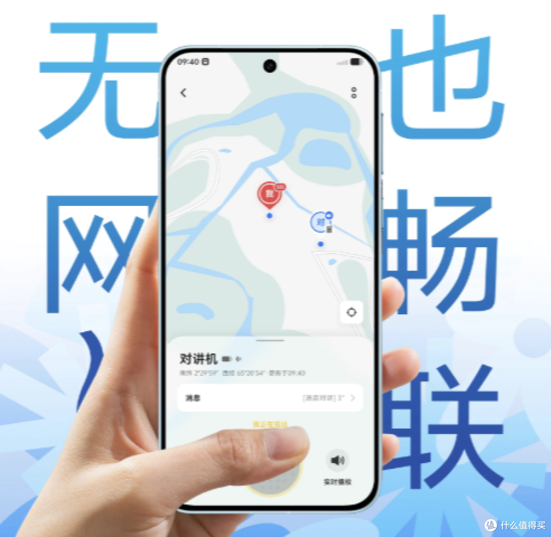 入门最强影像？vivo S30发布 搭载骁龙7GEN4 1.5K直屏