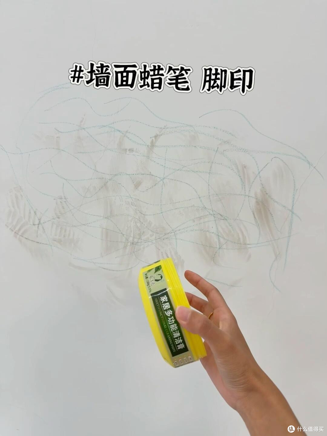 女生也可以轻松完成的墙面清洁和修复!
