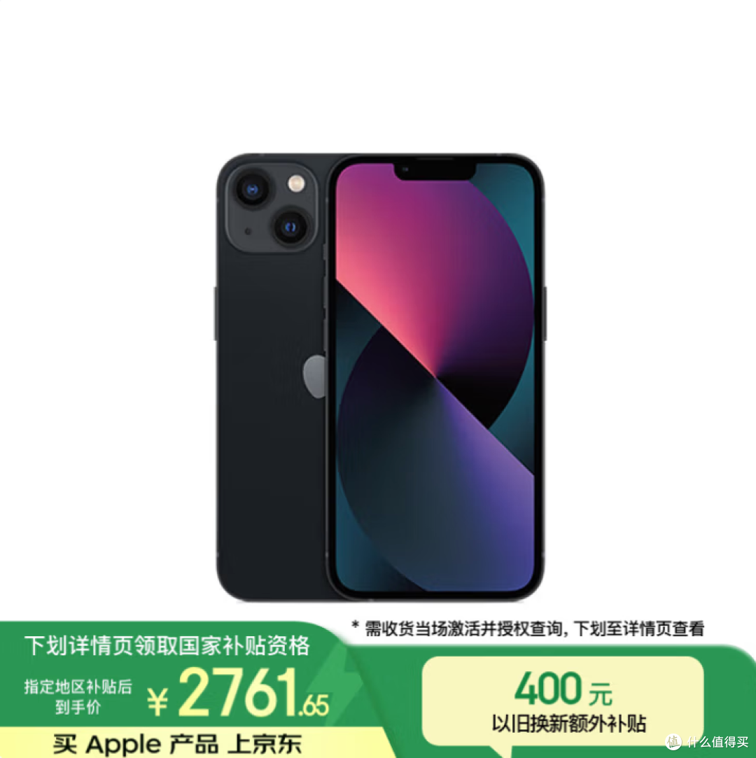 618真香手机2000元-3000元价位推荐