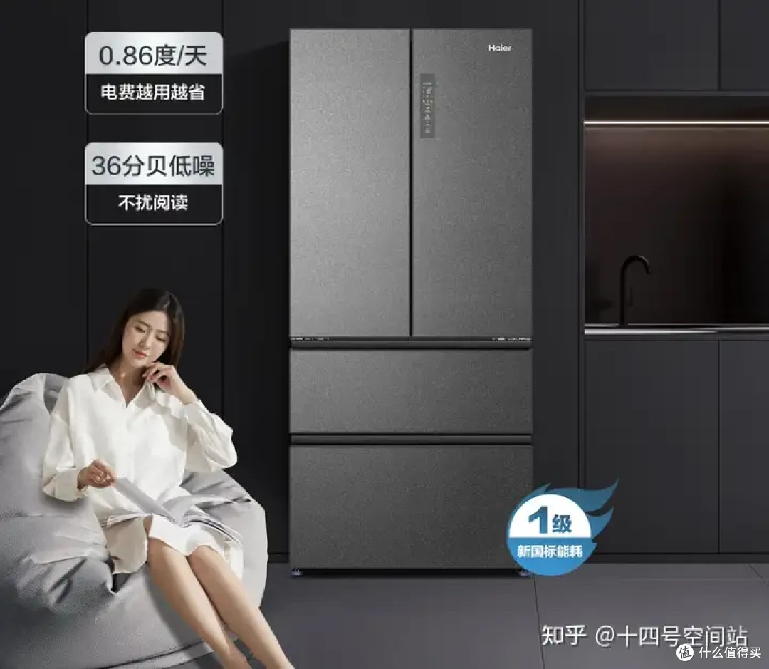 618冰箱选购秘籍：海尔 BCD-510WGHFD59S9U1凭啥脱颖而出？