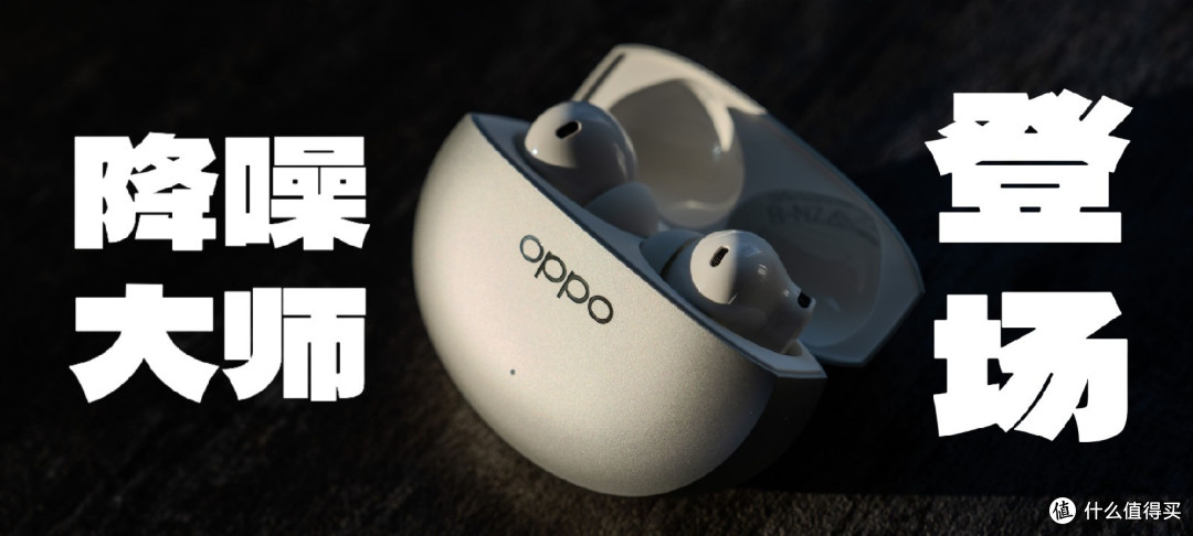 OPPO Enco Free 4:TWS 耳机市场的一股革新清流