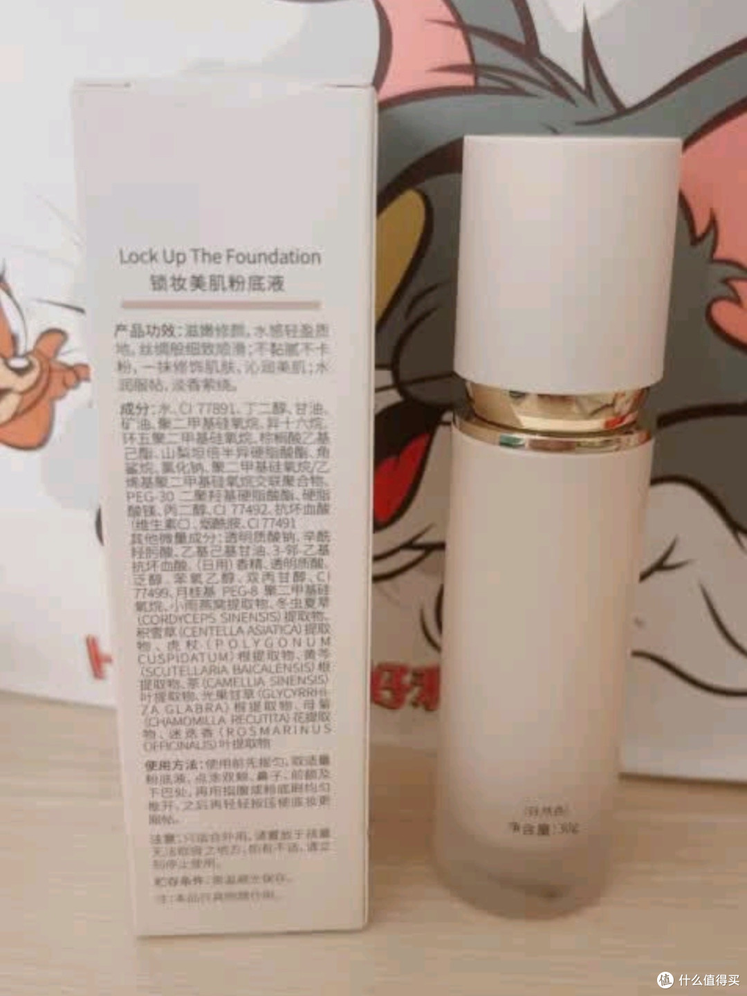 韩方五谷粉底液气垫BB霜：遮瑕持妆二合一，防晒养肤不闷痘