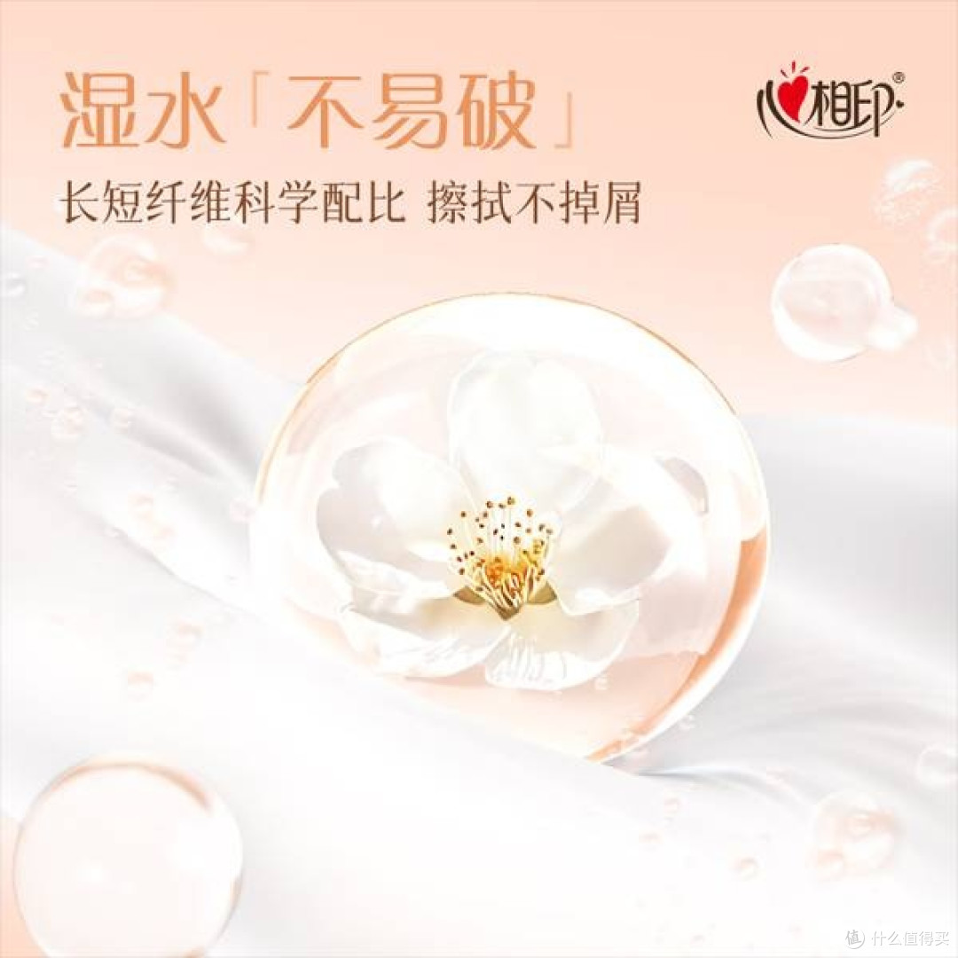 心相印抽纸:家庭必备的贴心好物