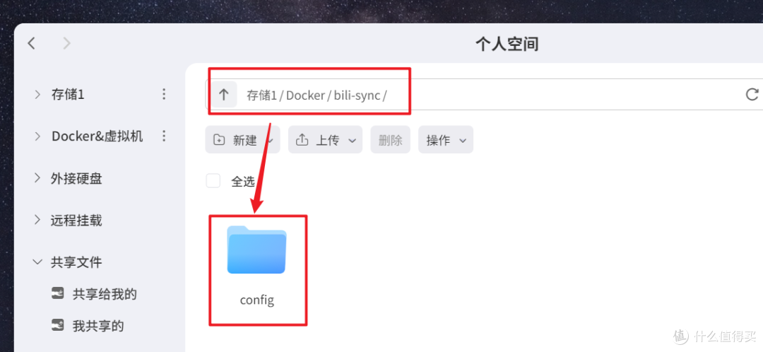 超实用!用极空间 NAS 将 B 站资源搬入极课堂,打造家庭教育中心