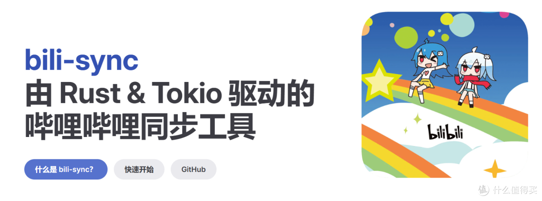 超实用!用极空间 NAS 将 B 站资源搬入极课堂,打造家庭教育中心